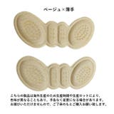 靴ずれ防止パッド かかとパッド 2枚セット | PlusNao | 詳細画像16 
