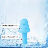 耳栓 1ペア ソフト | PlusNao | 詳細画像12 