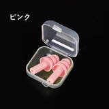 耳栓 1ペア ソフト | PlusNao | 詳細画像18 
