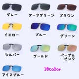 サングラス メンズ レディース | PlusNao | 詳細画像16