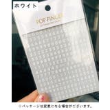 ネイルシール ネイルステッカー 3D | PlusNao | 詳細画像2 