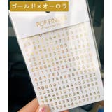 ネイルシール ネイルステッカー 3D | PlusNao | 詳細画像5 