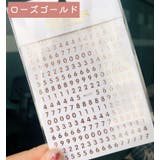 ネイルシール ネイルステッカー 3D | PlusNao | 詳細画像7 