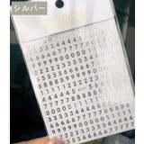ネイルシール ネイルステッカー 3D | PlusNao | 詳細画像9 