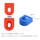 自転車用クランクカバー 左右セット 2個セット | PlusNao | 詳細画像10 