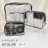 トラベルポーチ メンズ レディース | PlusNao | 詳細画像1 