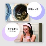 ヘアバンド リストバンド 2点セット | PlusNao | 詳細画像5