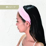 ヘアバンド リストバンド 2点セット | PlusNao | 詳細画像9