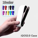 アイコス3 0ケース iQOS3 | PlusNao | 詳細画像1