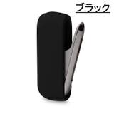 アイコス3 0ケース iQOS3 | PlusNao | 詳細画像11