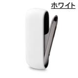 アイコス3 0ケース iQOS3 | PlusNao | 詳細画像12