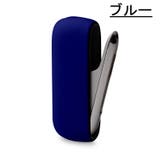 アイコス3 0ケース iQOS3 | PlusNao | 詳細画像13
