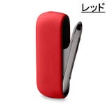 アイコス3 0ケース iQOS3 | PlusNao | 詳細画像16