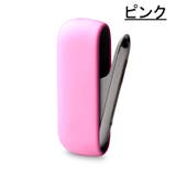 アイコス3 0ケース iQOS3 | PlusNao | 詳細画像17