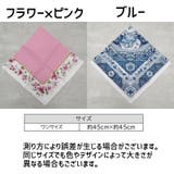 ハンカチ レディース お手拭き | PlusNao | 詳細画像19