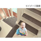 階段マット 幅75cm 単品 | PlusNao | 詳細画像6 