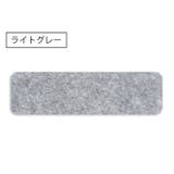 階段マット 幅55cm 単品 | PlusNao | 詳細画像9