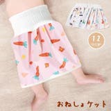 おねしょケット おねしょパンツ おねしょシーツ | PlusNao | 詳細画像1 