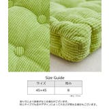 シートクッション 座布団 45cm | PlusNao | 詳細画像16