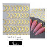 ネイルシール ネイルアート ネイルパーツ | PlusNao | 詳細画像1 