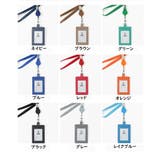 IDカードケース カードホルダー ストラップ付き | PlusNao | 詳細画像13