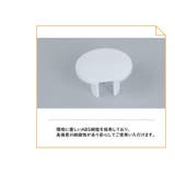 コンセントキャップ 20個セット コンセントカバー | PlusNao | 詳細画像7 