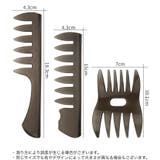 コーム くし 6本セット | PlusNao | 詳細画像11