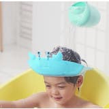 シャンプーハット シャワーキャップ 子供用 | PlusNao | 詳細画像4 