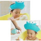 シャンプーハット シャワーキャップ 子供用 | PlusNao | 詳細画像5 