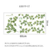 ウォールステッカー ウォールシール 壁ステッカー | PlusNao | 詳細画像7