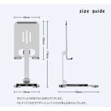 スマホスタンド タブレットスタンド iPadスタンド | PlusNao | 詳細画像13 