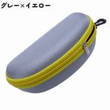 メガネケース 男女兼用 眼鏡入れ | PlusNao | 詳細画像12 