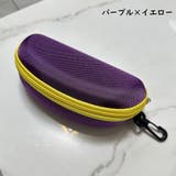 メガネケース 男女兼用 眼鏡入れ | PlusNao | 詳細画像17 