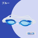 ゴーグル スイムゴーグル 水泳 | PlusNao | 詳細画像13 