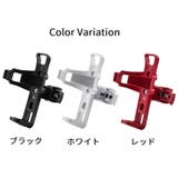 ボトルゲージ ボトルホルダー ドリンクホルダー | PlusNao | 詳細画像16 