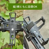 ボトルゲージ ボトルホルダー ドリンクホルダー | PlusNao | 詳細画像2 