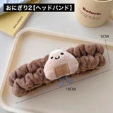 ヘアバンド リストバンド 単品 | PlusNao | 詳細画像10 