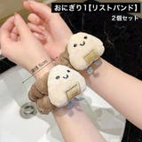 ヘアバンド リストバンド 単品 | PlusNao | 詳細画像7 