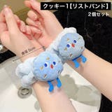 ヘアバンド リストバンド 単品 | PlusNao | 詳細画像8 