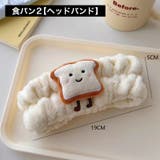 ヘアバンド リストバンド 単品 | PlusNao | 詳細画像9 