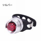 自転車用テールライト 尾灯 自転車グッズ | PlusNao | 詳細画像10