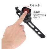 自転車用テールライト 尾灯 自転車グッズ | PlusNao | 詳細画像11