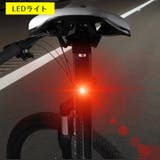 自転車用テールライト 尾灯 自転車グッズ | PlusNao | 詳細画像2