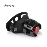 自転車用テールライト 尾灯 自転車グッズ | PlusNao | 詳細画像8