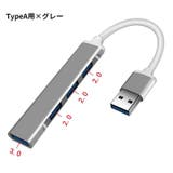 USBハブ Type C用 | PlusNao | 詳細画像10 