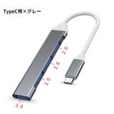 USBハブ Type C用 | PlusNao | 詳細画像9 
