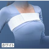 バストサポートバンド 保護ベルト バスト保護 | PlusNao | 詳細画像2 