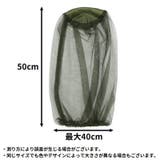 虫除けネット 虫よけネット 防虫ネット | PlusNao | 詳細画像6