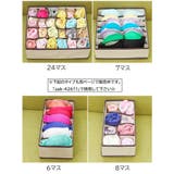 衣類収納ボックス 下着収納ケース 仕切りボックス | PlusNao | 詳細画像5