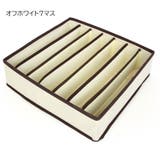 衣類収納ボックス 下着収納ケース 仕切りボックス | PlusNao | 詳細画像6